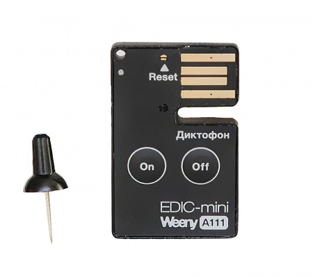 Купить Диктофон Edic-mini Weeny A111