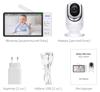 Купить CARCAM Wireless Baby Monitor PTZ Camera (CCABM780)