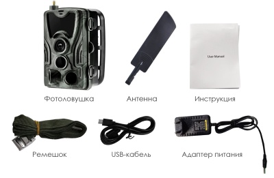 Купить Фотоловушка Suntek HC-801Pro-LI