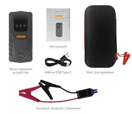 Купить CARCAM 3in1 Jump Starter+Power Bank+Led Lighting 8000mAh (CCMJY2)