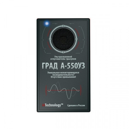 Купить ГРАД А-550УЗ
