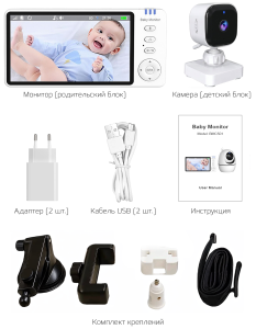 Купить CARCAM Wireless Baby Car Monitor Camera 2000mAh (CCABM950)