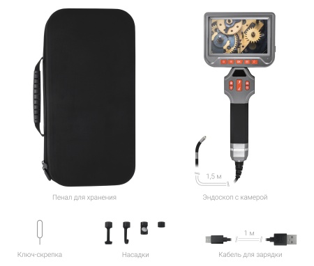 Купить Эндоскоп CARCAM ENDO 360 Two-Way Electric articulating MS50