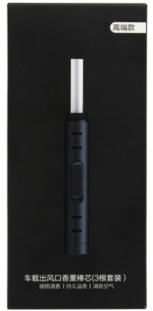 Купить Сменный картридж Xiaomi Guildford Car Air Outlet Orange (3 шт.)