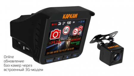 Купить Автомобильный видеорегистратор КАРКАМ КОМБО 3S
