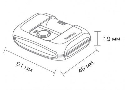 Xiaomi Nextool Multi-Purpose Headlamp Set Black (NE20004)