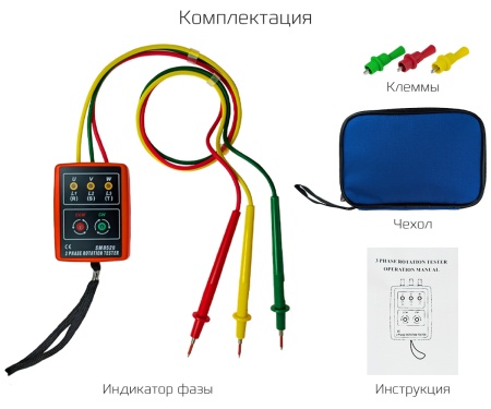 Купить Индикатор фазы RichMeters SM852B