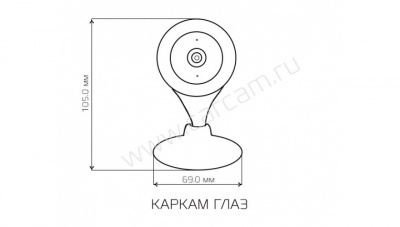 Купить WiFi камера КАРКАМ ГЛАЗ 