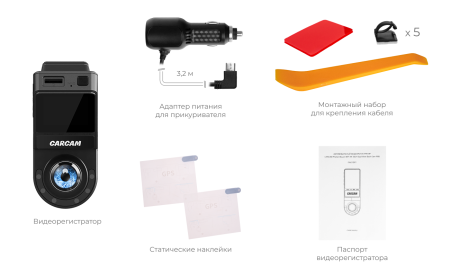 Купить Автомобильный видеорегистратор CARCAM Photon Boson WiFi 4K 360° Dual View Dash Cam PB5