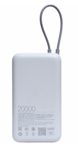 Купить Xiaomi Power Bank with Built-in Cable Fast Charging Version 20000mah 33W (PB2033) Light Grey
