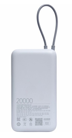 Купить Xiaomi Power Bank with Built-in Cable Fast Charging Version 20000mah 33W (PB2033) Light Grey