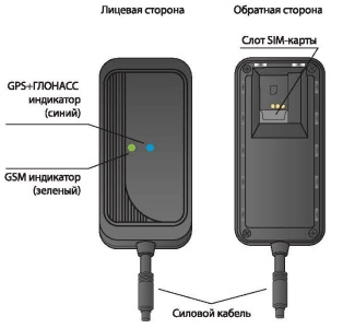 Купить Трекер StarLine M13