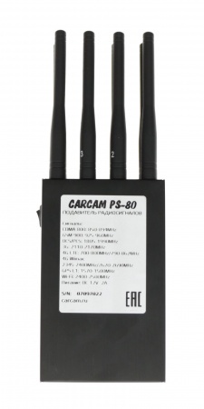 Купить Подавитель радиосигналов CARCAM SIGNAL JAMMER PS-80