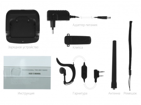 Купить Комплект раций Baofeng BF-1904 2 шт.