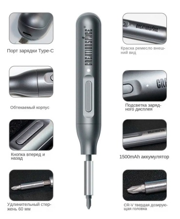 Xiaomi СreationSpace Electric Screwdriver CS2001A