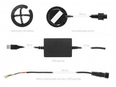 Купить CARCAM Fuel Control Sensor