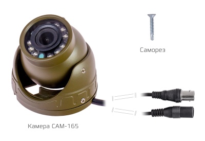 Купить Камера видеонаблюдения CARCAM CAM-165