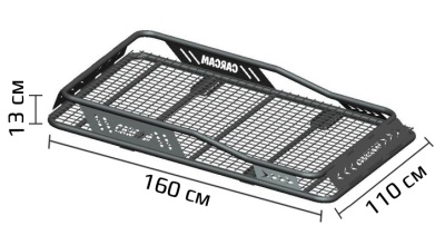 Купить Грузовая корзина-багажник на крышу авто CARCAM Expedition Roof Rack (ССRB566L)