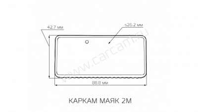 Купить GPS-трекер КАРКАМ МАЯК 2М