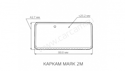 КАРКАМ МАЯК 2М