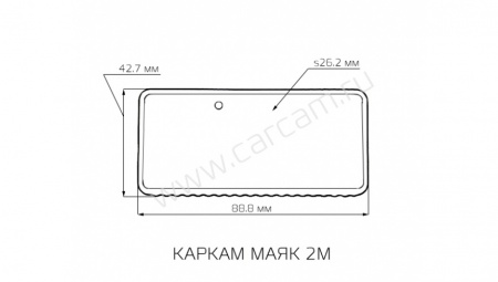Купить GPS-трекер КАРКАМ МАЯК 2М