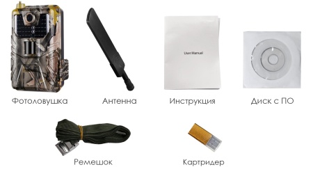 Купить Фотоловушка Suntek HC-900LTE