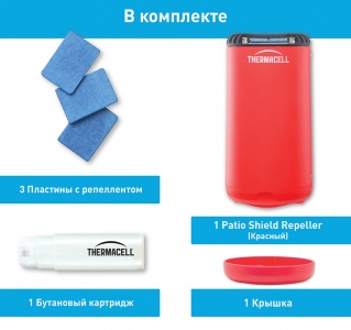 Купить Фумигатор + пластины Thermacell Halo Mini Repeller, Красный