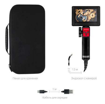 Купить Эндоскоп CARCAM ENDO 360 Two-Way Manual steering MS40