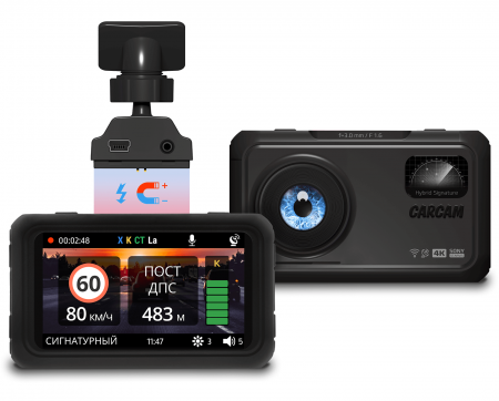 Купить Видеорегистратор CARCAM HYBRID 4 Signature