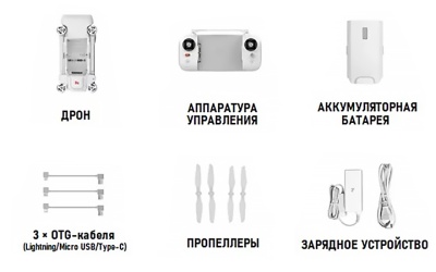 Купить Квадрокоптер Xiaomi Fimi X8SE 2022 V2