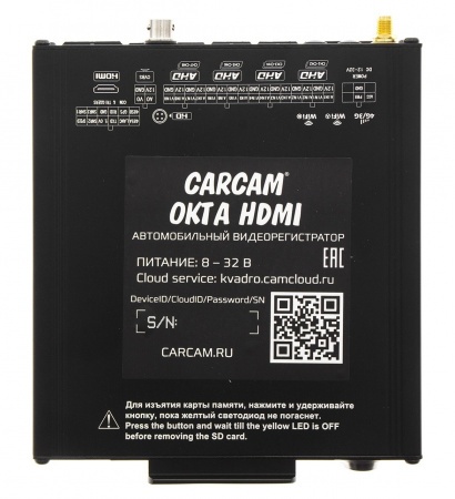 Купить CARCAM OKTA HDMI
