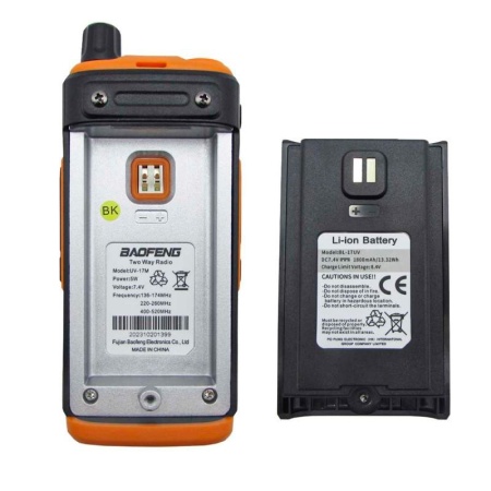 Купить Рация Baofeng UV-17M