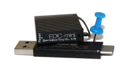 Купить Edic-mini TINY16+ модель A78- 150HQ Диктофон Телесистемы
