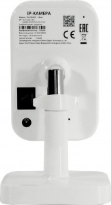 Купить IP камера HiWatch DS-I214W(B) (2,8 мм)