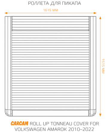 Купить Роллета для пикапа CARCAM Pickup Truck Aluminum Roller Shutter Tonneau Cover for Volkswagen Amarok 2010–2022