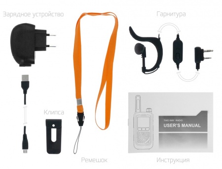 Купить Baofeng BF-T17 2 шт.