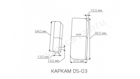 Купить Датчик с выносным трансмиттером CARCAM DS-03