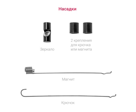 Купить Эндоскоп CARCAM ENDO-4020M