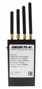 CARCAM SIGNAL JAMMER PS-40 