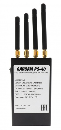 Купить Подавитель радиосигналов CARCAM SIGNAL JAMMER PS-40