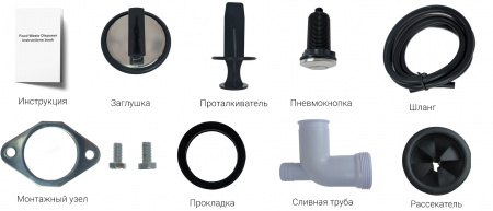 Купить SUNTEK Kitchen Food Waste Disposer (XM375ER)